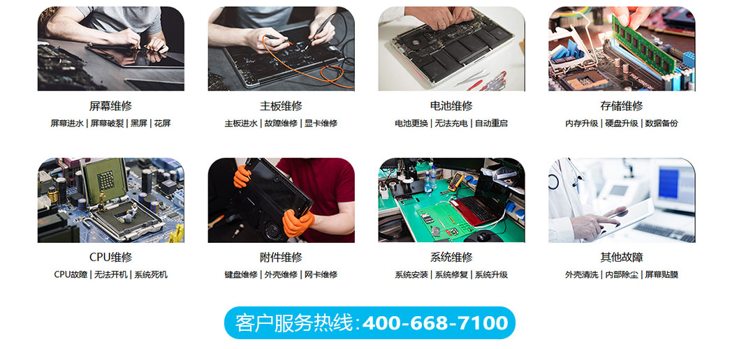 都江堰关于我们